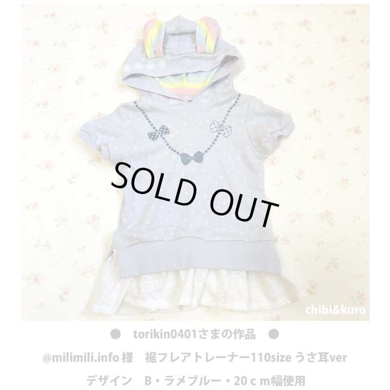 画像12: 【50％OFF】はがし済★ネックレスシート (12)