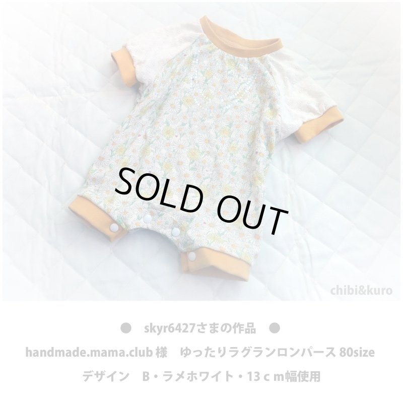 画像11: 【50％OFF】はがし済★ネックレスシート (11)