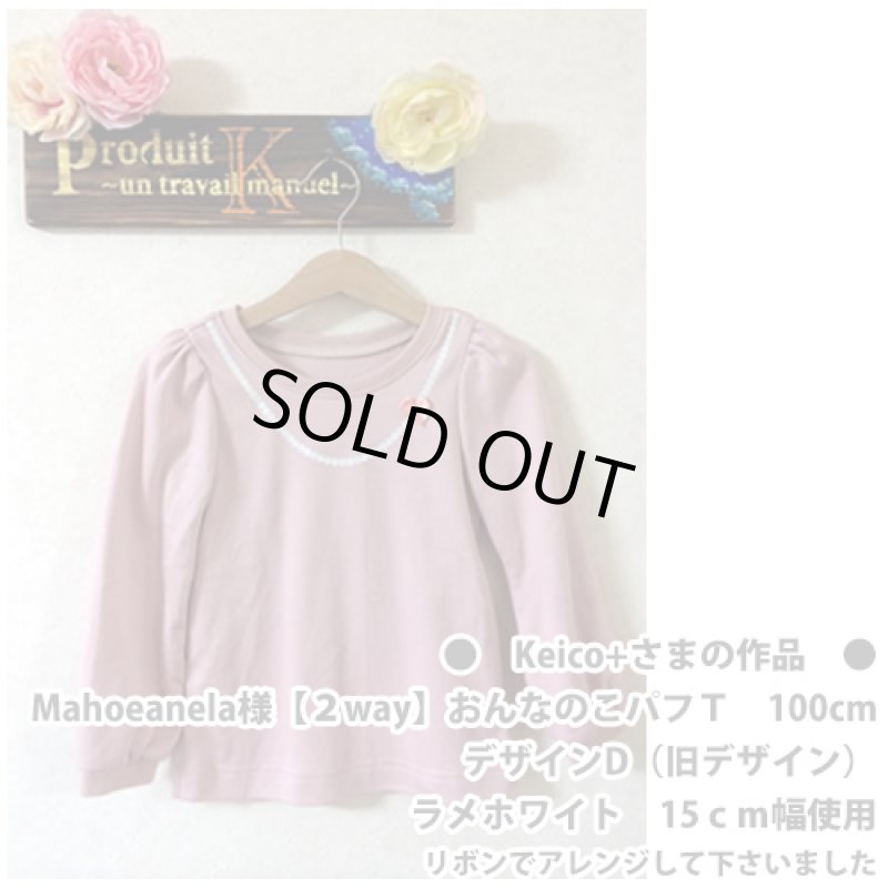 画像20: 【50％OFF】はがし済★ネックレスシート (20)