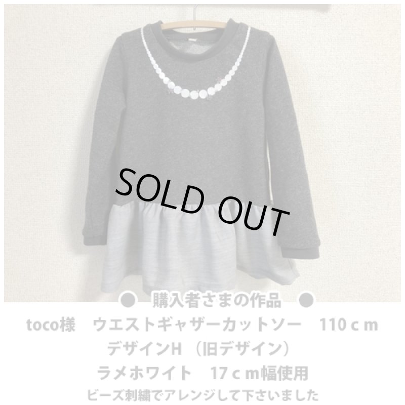 画像16: 【50％OFF】はがし済★ネックレスシート (16)