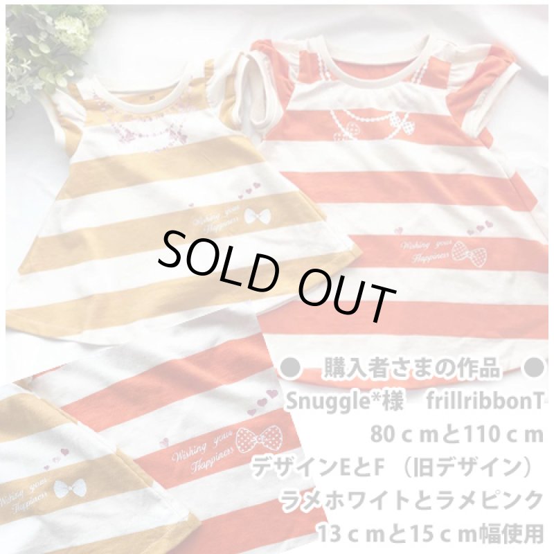 画像17: 【50％OFF】はがし済★ネックレスシート (17)