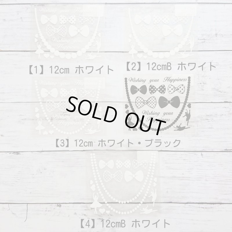 画像2: 【50％OFF】はがし済★ネックレスシート (2)