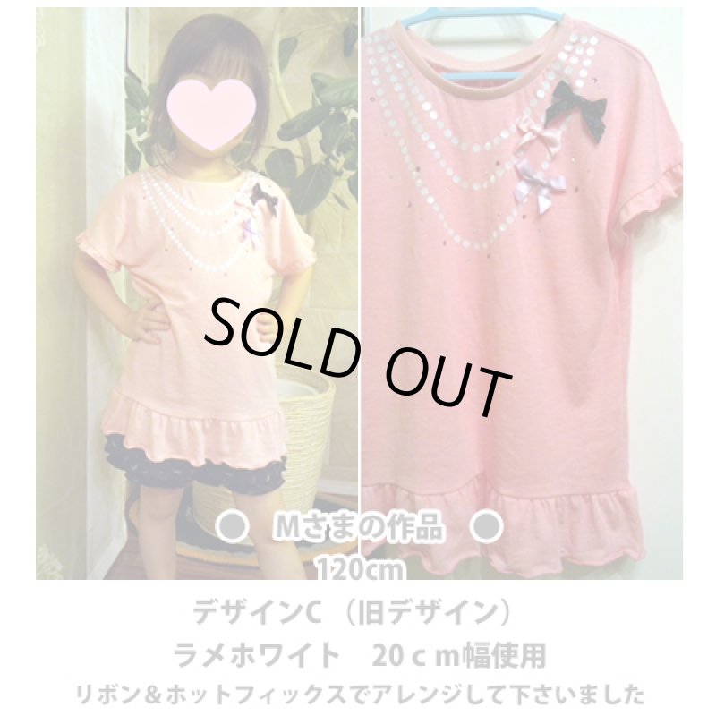 画像18: 【50％OFF】はがし済★ネックレスシート (18)