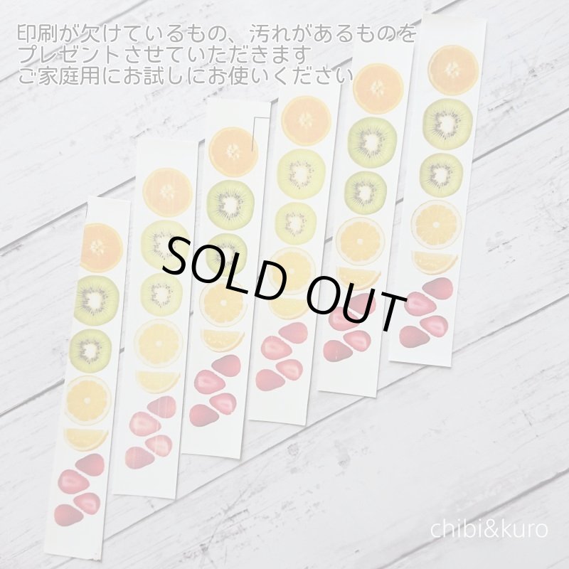 画像2: 【50％OFF】はがし済★フルーツプレゼント★メイソンジャーアイロンシート（12ｘ6ｃｍ・ブラックのみ） (2)