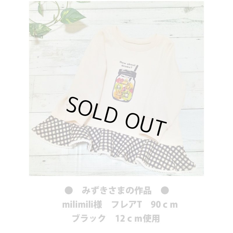 画像3: 【50%OFF】サイズ選び不要・はがし済★フルーツorジェリービーンズ付★メイソンジャーアイロンシート(12x6cm・ブラックのみ) (3)