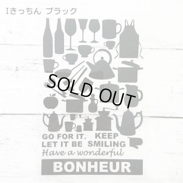 画像1: 【150円セール】はがし済★サイズ選び不要★オリジナルアイロンシートセット20x13cm (1)