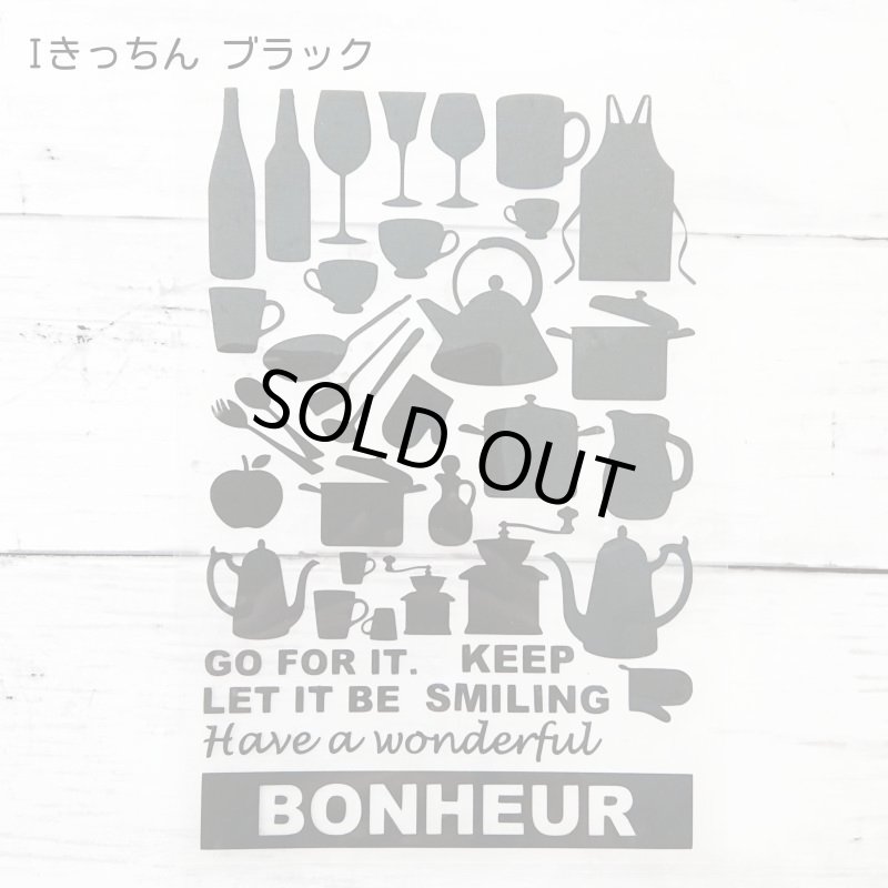 画像1: 【150円セール】はがし済★サイズ選び不要★オリジナルアイロンシートセット20x13cm (1)