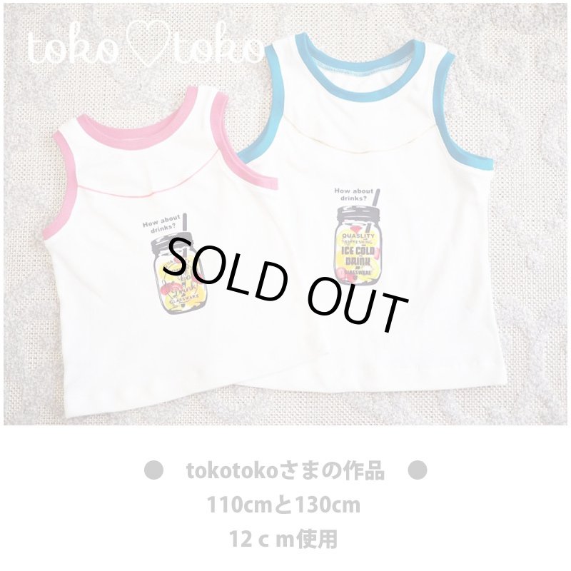 画像4: 【50%OFF】サイズ選び不要・はがし済★フルーツorジェリービーンズ付★メイソンジャーアイロンシート(12x6cm・ブラックのみ) (4)