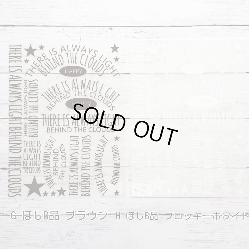 画像6: 【50%OFF】サイズ選び不要★はがし済み文字ロゴアイロンシートセット 21x29cm (6)