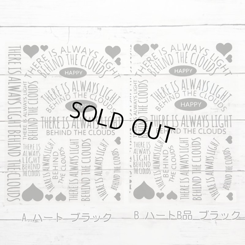 画像2: 【50%OFF】サイズ選び不要★はがし済み文字ロゴアイロンシートセット 21x29cm (2)