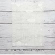 画像3: 【50％OFF】サイズ選び不要★はがし済み文字ロゴアイロンシートセット　21ｘ29ｃｍ (3)