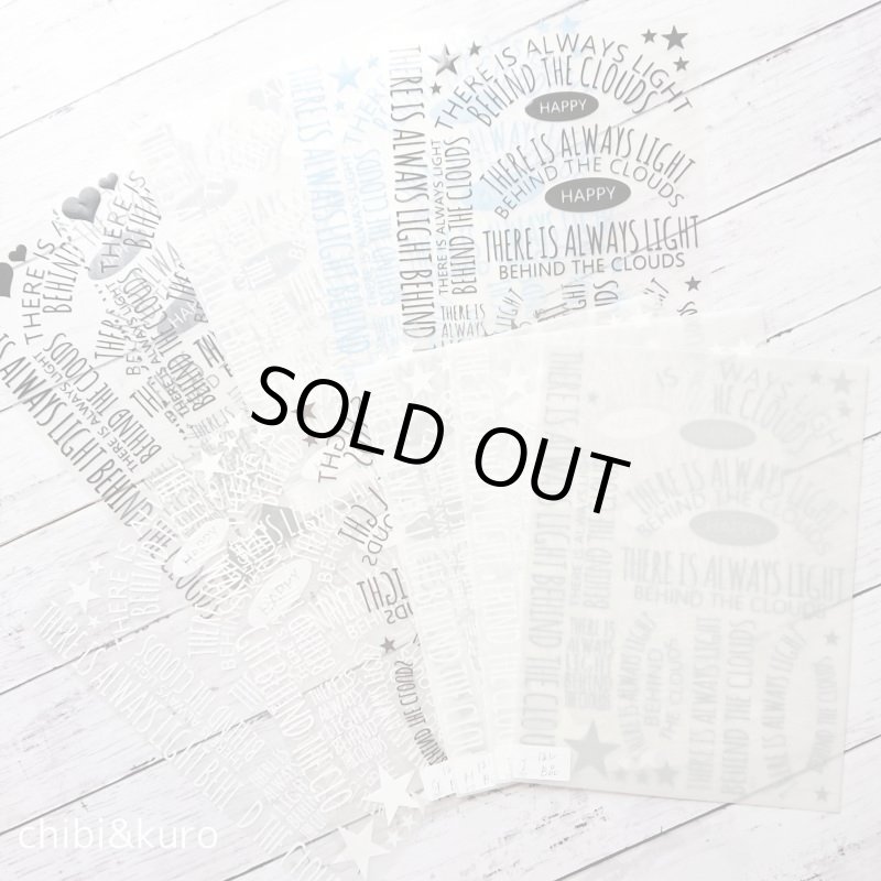 画像1: 【50%OFF】サイズ選び不要★はがし済み文字ロゴアイロンシートセット 21x29cm (1)