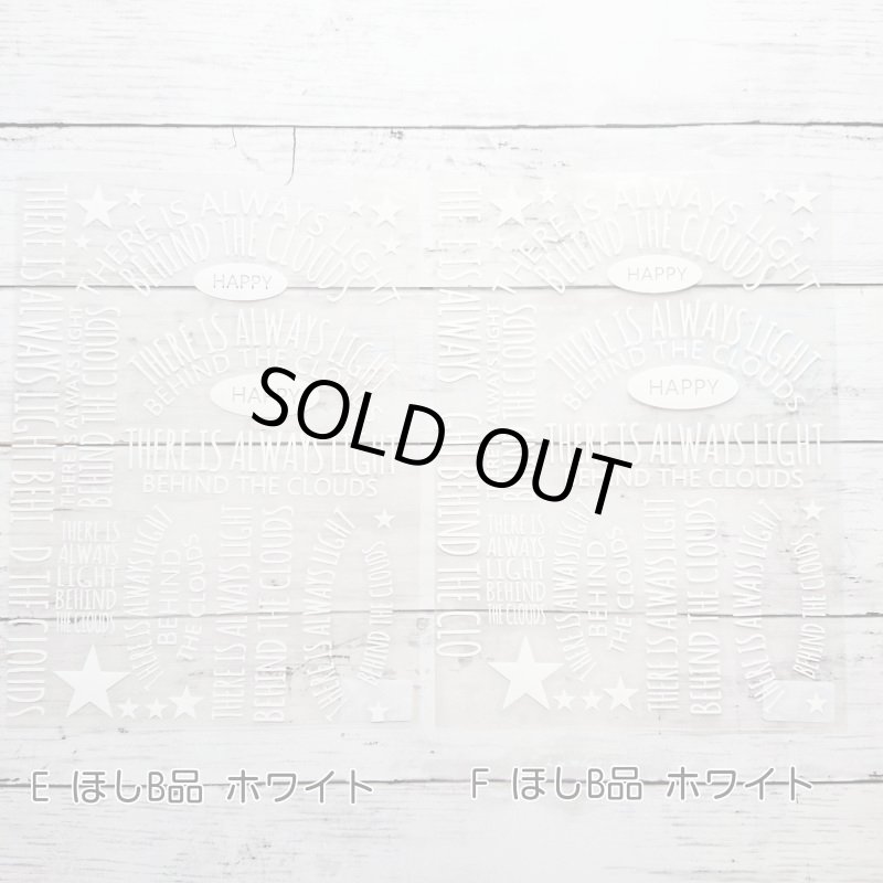 画像5: 【50%OFF】サイズ選び不要★はがし済み文字ロゴアイロンシートセット 21x29cm (5)