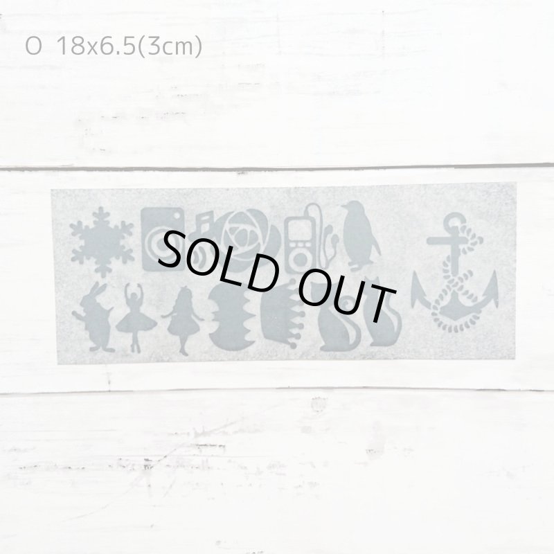 画像6: 【80％OFF】サイズ選び不要★はがし済みシルエットシートコレクション (6)