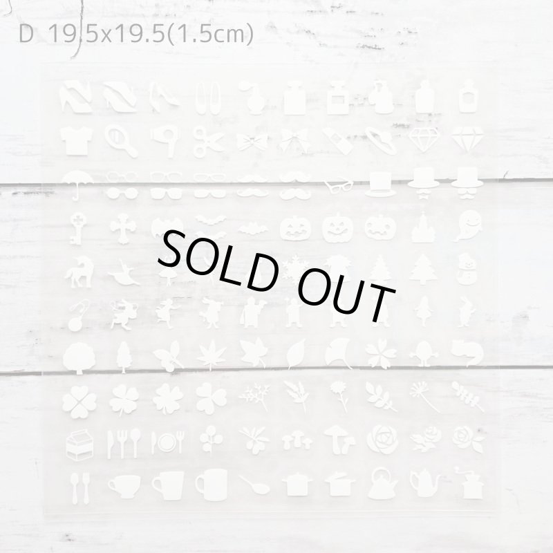 画像2: 【80％OFF】サイズ選び不要★はがし済みシルエットシートコレクション (2)