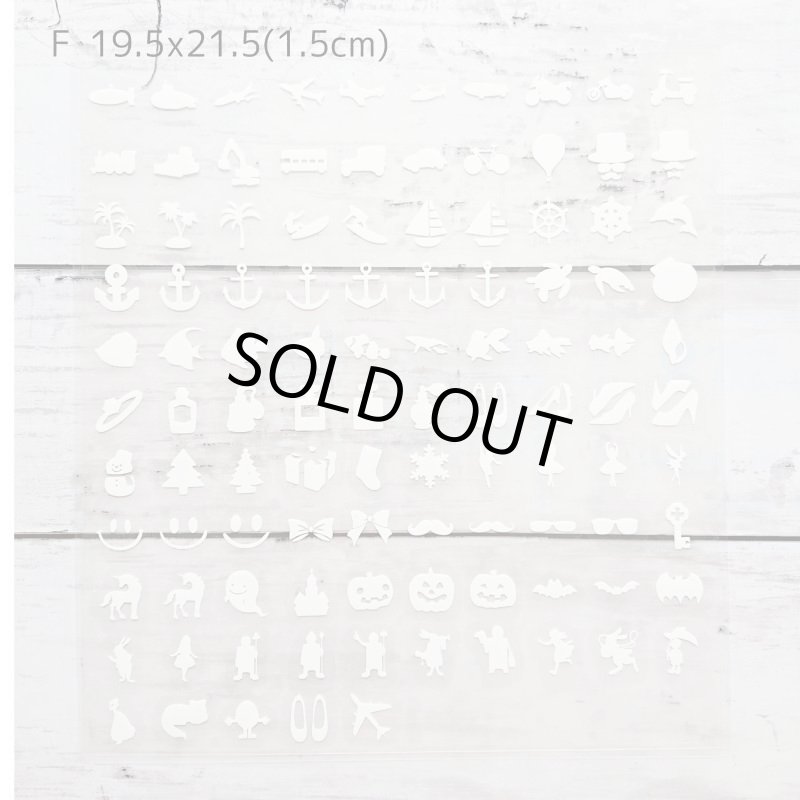 画像4: 【80％OFF】サイズ選び不要★はがし済みシルエットシートコレクション (4)