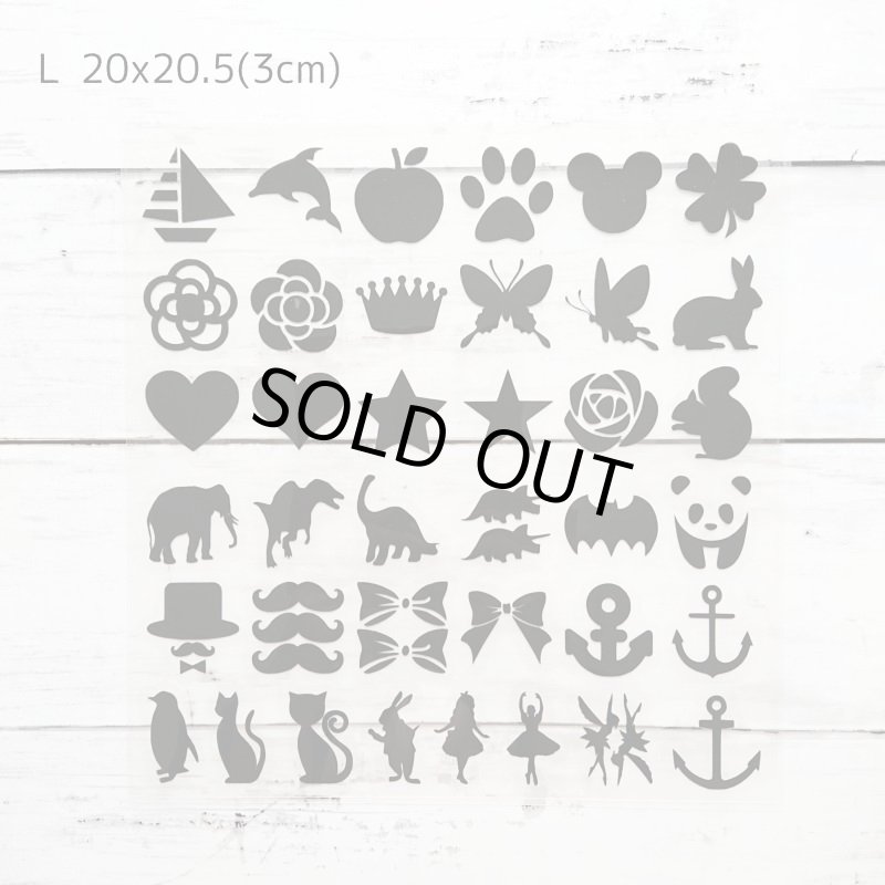 画像5: 【80％OFF】サイズ選び不要★はがし済みシルエットシートコレクション (5)