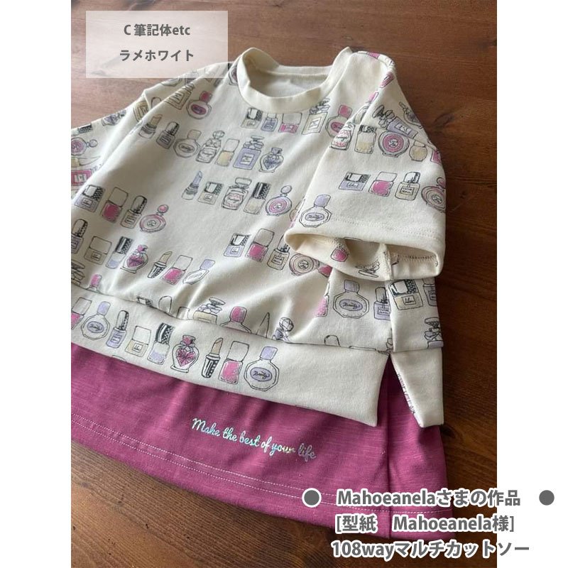 画像8: サイズ選び不要★オリジナル文字セット【C 筆記体etc】20x11cm (8)