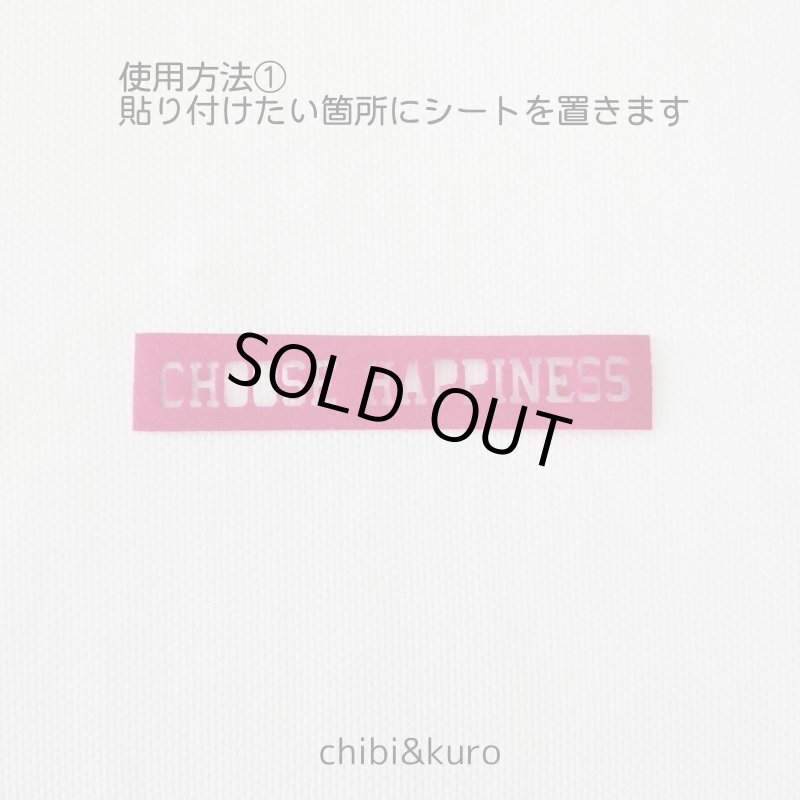画像2: 1000円以上ご注文でプレゼント・はがしたあとのシート (2)