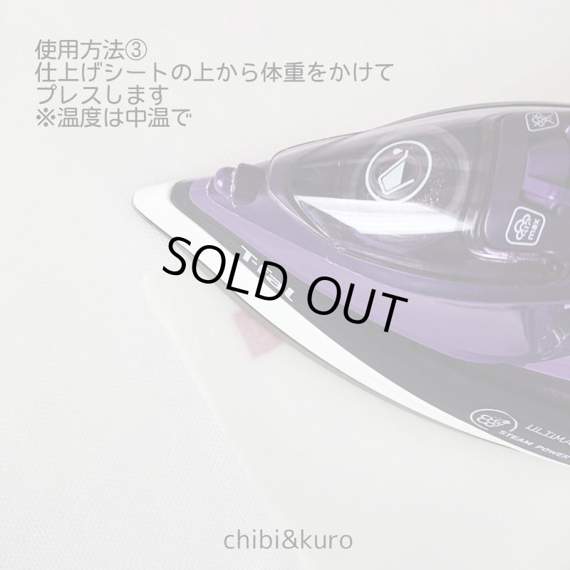 画像4: 1000円以上ご注文でプレゼント・はがしたあとのシート (4)