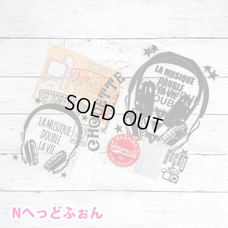 画像17: NEWシートプレゼント★詰め込みセット　第2弾★20ｘ30ｃｍ (17)