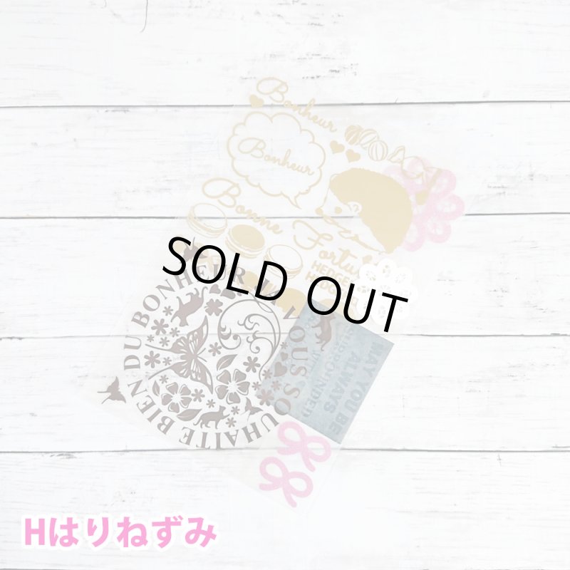 画像11: NEWシートプレゼント★詰め込みセット　第2弾★20ｘ30ｃｍ (11)