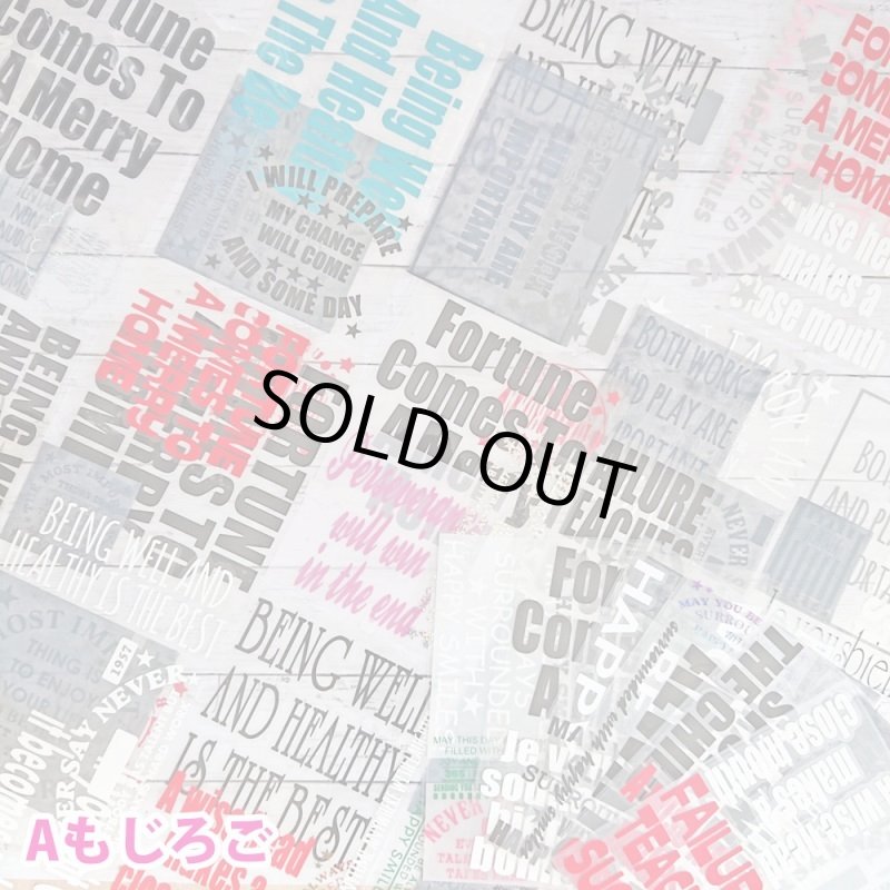 画像4: NEWシートプレゼント★詰め込みセット　第2弾★20ｘ30ｃｍ (4)