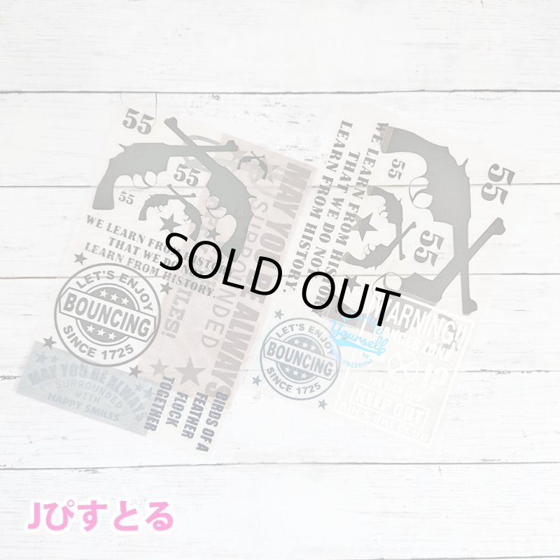 画像13: NEWシートプレゼント★詰め込みセット　第2弾★20ｘ30ｃｍ (13)