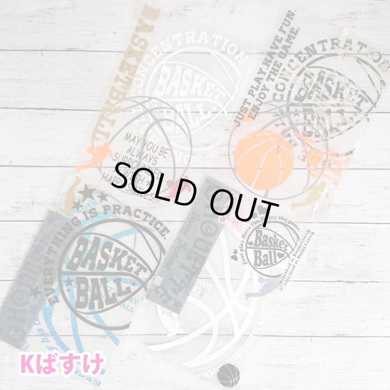 画像14: NEWシートプレゼント★詰め込みセット　第2弾★20ｘ30ｃｍ (14)