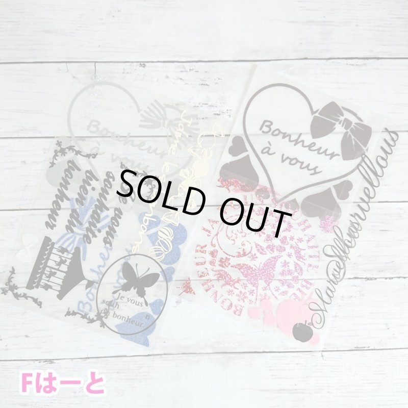 画像9: NEWシートプレゼント★詰め込みセット　第2弾★20ｘ30ｃｍ (9)