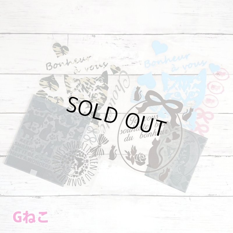 画像10: NEWシートプレゼント★詰め込みセット　第2弾★20ｘ30ｃｍ (10)