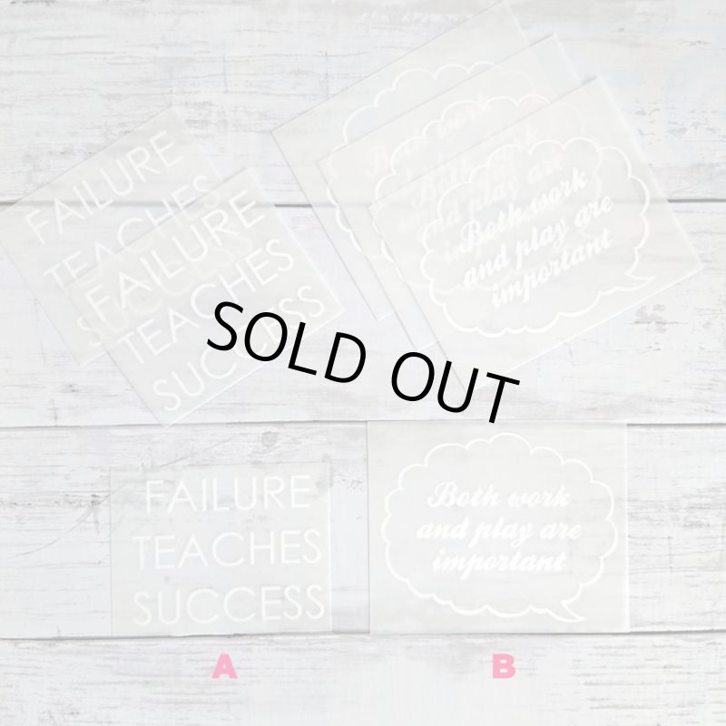 画像1: 【50%OFF】はがし済みオリジナル文字ロゴ★フロッキーホワイト (1)