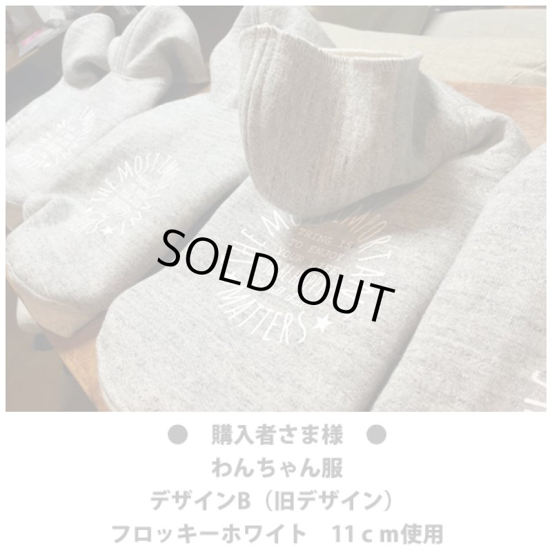 画像2: 【50%OFF】はがし済み★オリジナルロゴ (2)