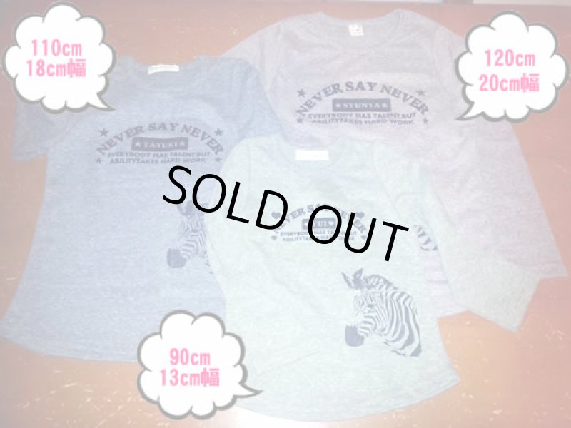 画像3: 【20%⇒30%OFF】はがし済み★アメカジ風シート★14x5.5cm・フロッキーブラック (3)