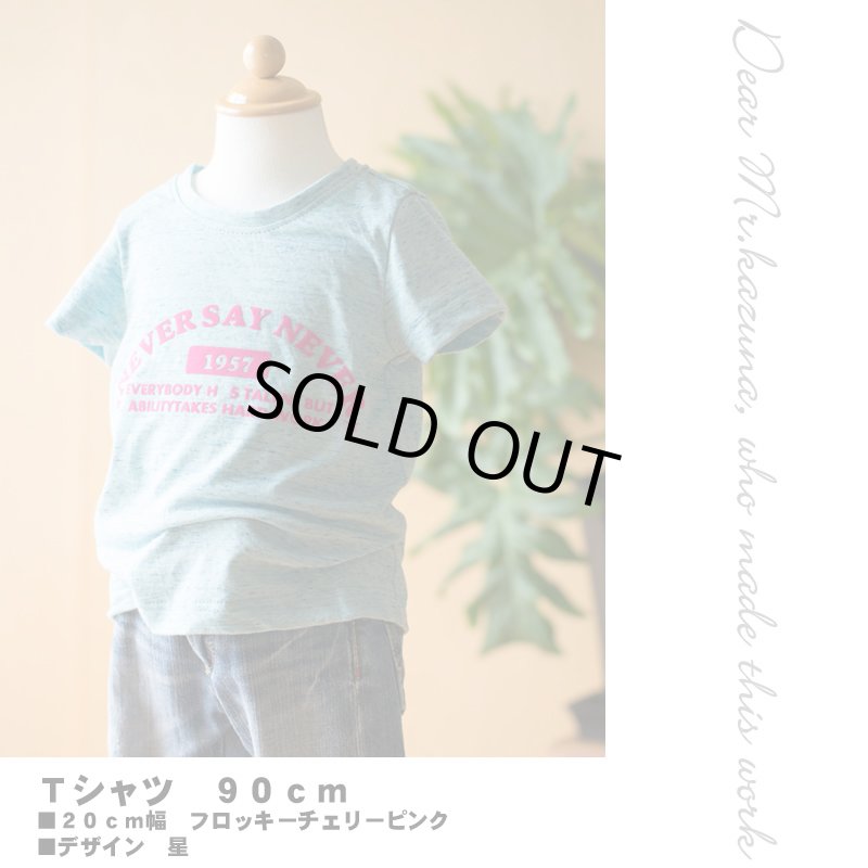 画像2: 【40％OFF】はがし済み★アメカジ風丸文字ロゴアイロンシート・20ｘ7.3ｃｍ・ラバーゴールド (2)