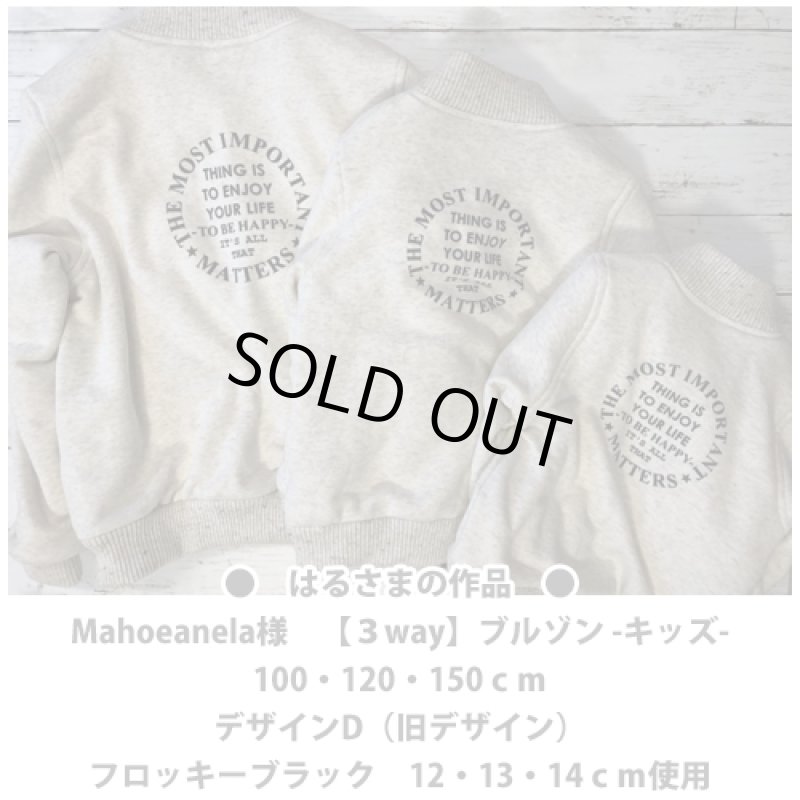 画像3: 【50%OFF】はがし済み★オリジナルロゴ (3)