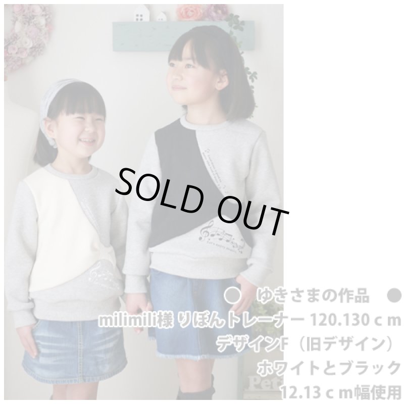 画像3: 【50％OFF】はがし済み★メロディシート (3)