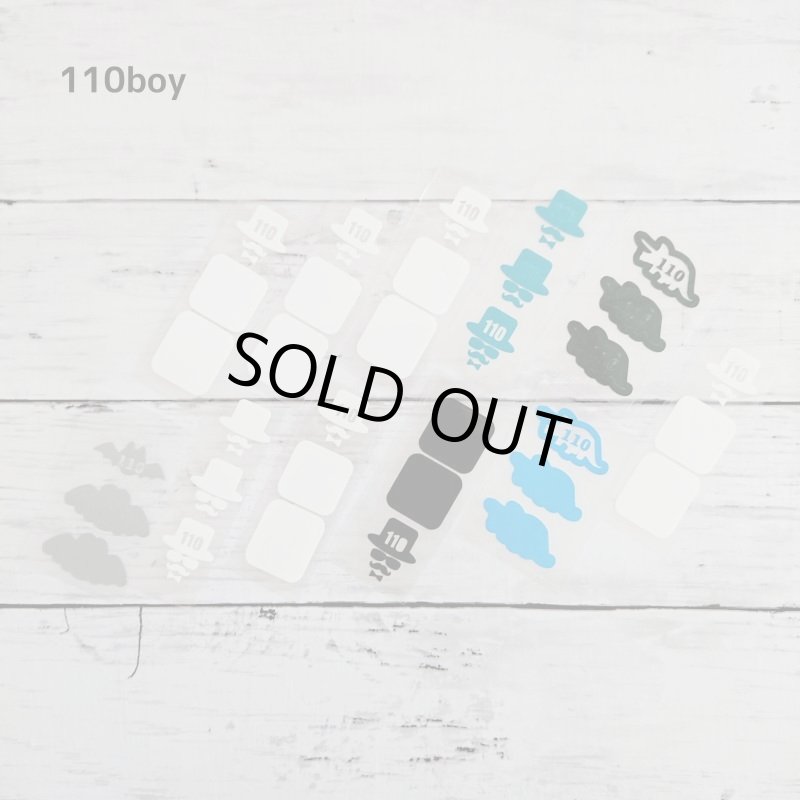 画像8: 【30円セール】サイズタグ 3個set 60size~ (8)