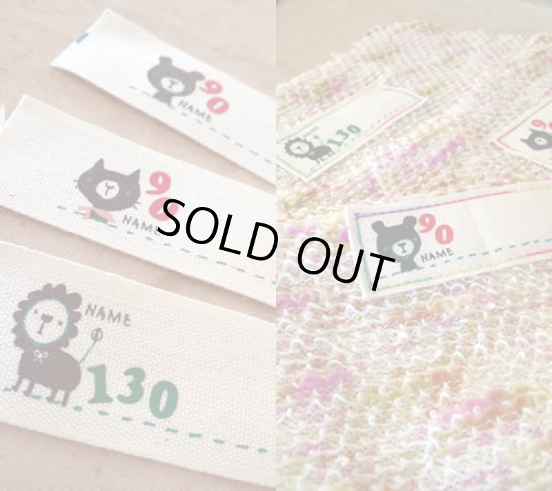 画像10: 【30円セール】サイズタグ 3個set 60size~ (10)