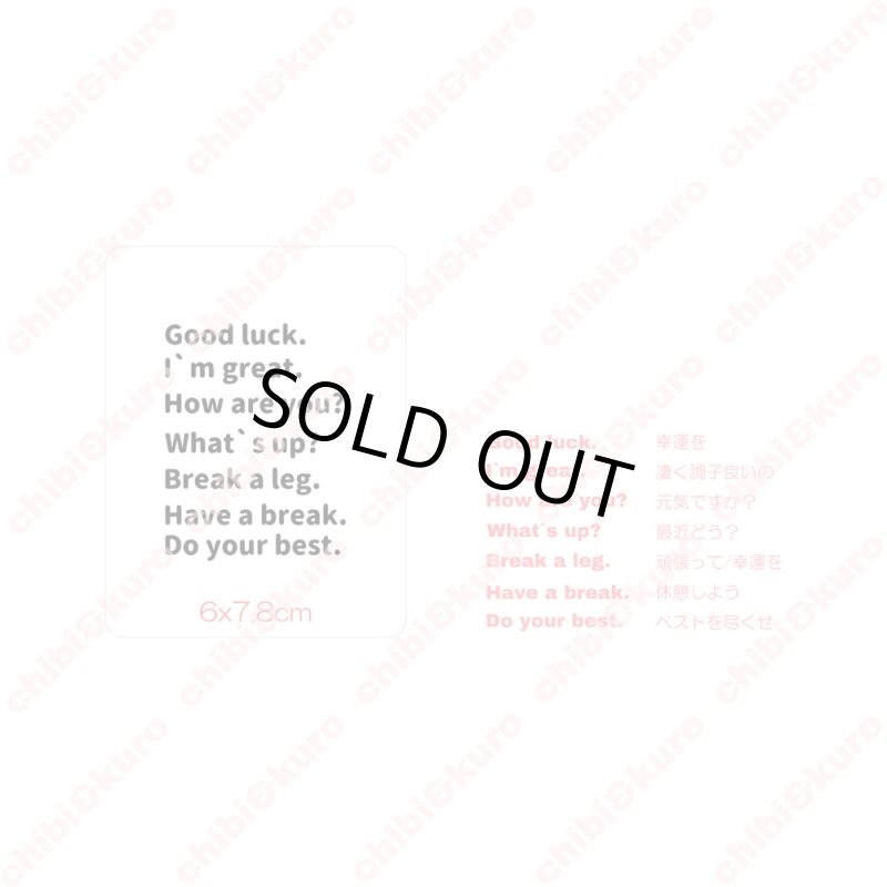 画像2: 【50→60％OFF】ミニ文字セット　6ｘ7.9ｃｍ (2)