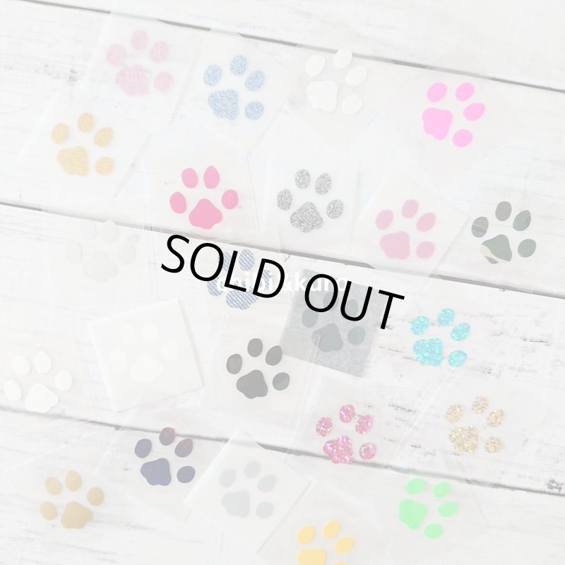 画像1: 【50⇒70％OFF】肉球　２〜５ｃｍ（単品or複数枚セット） (1)