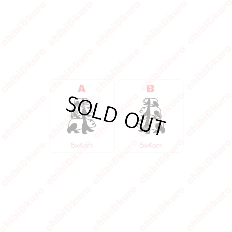 画像2: 【30円セール】ぱんだ3頭 5x4cm (2)