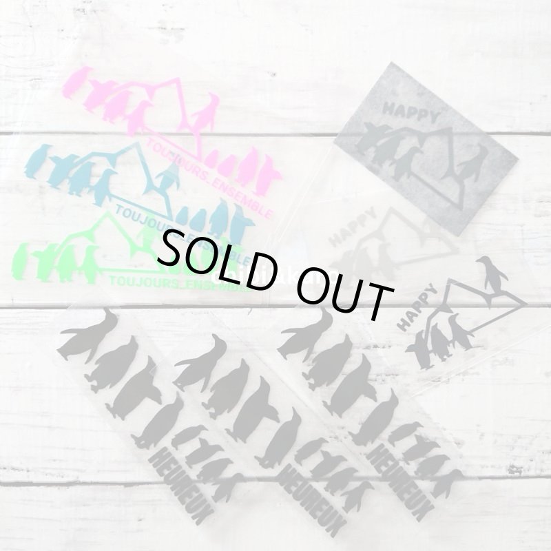 画像1: 【50→60%OFF】ぺんぎんシート (1)