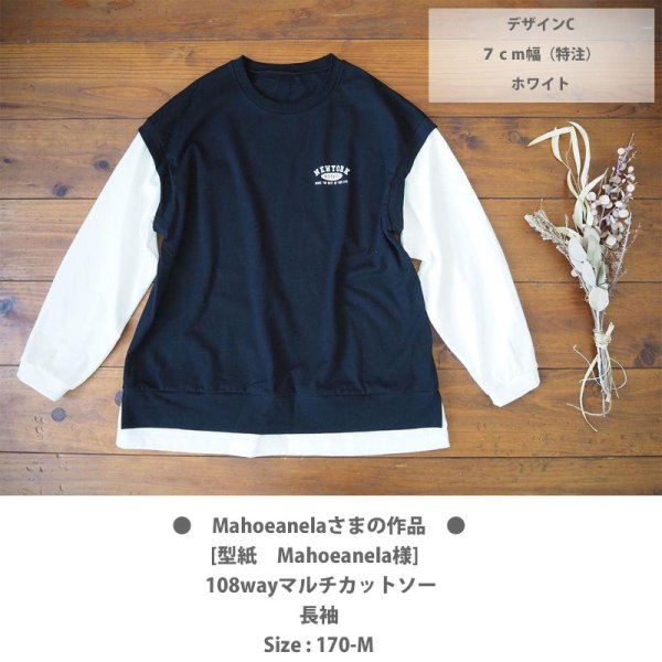 画像7: アメカジ風文字ロゴアイロンシート（D）｜Tシャツ・トレーナー・バッグのワンポイントに (7)
