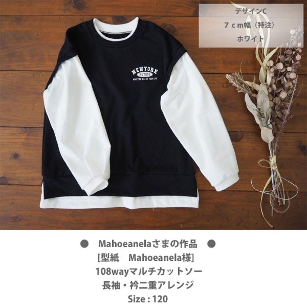 画像8: アメカジ風文字ロゴアイロンシート（D）｜Tシャツ・トレーナー・バッグのワンポイントに (8)