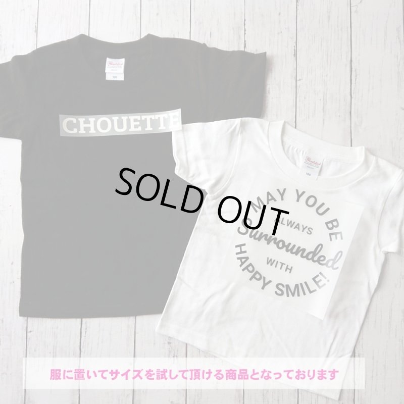 画像4: 【10%OFFクーポン付】はがし済サイズが確かめれるアイロンシートセット【８枚セット】 (4)