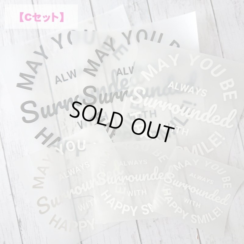 画像4: 【10%OFFクーポン付】サイズが確かめれるアイロンシートセット【6枚セット】C (4)