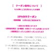 画像2: 【10％OFFクーポン付】サイズが確かめれるアイロンシートセット【７枚セット】A (2)