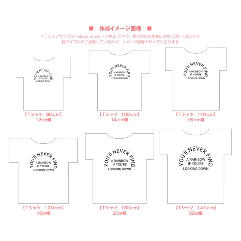 画像3: You’ll never find a rainbow if you’re looking down/下を向いていたら、虹を見つけることは出来ないよ (3)