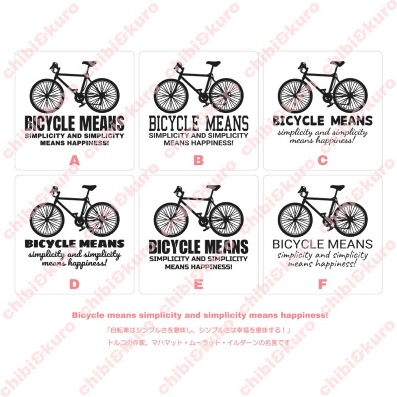画像1: 自転車&文字ロゴシート【A】 (1)